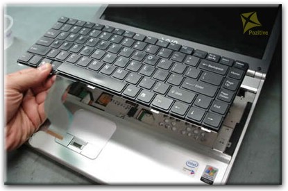 Ремонт клавиатуры на ноутбуке Sony в Киеве